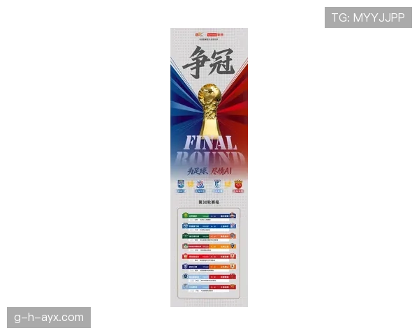 广州队强势回归中超，状态回暖点燃赛季新激情