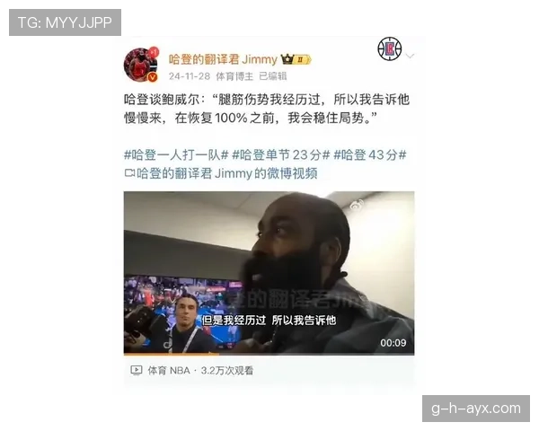 哈登这自律程度，凌晨四点的洛杉矶见不到他，但健身房镜子天天照