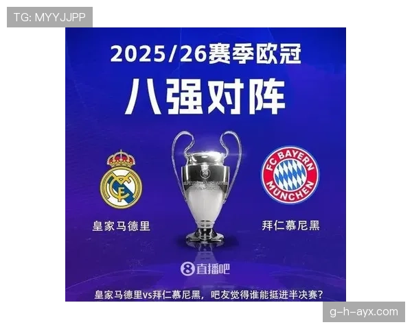 皇马中锋短缺问题持续，对争冠形势形成潜在制约