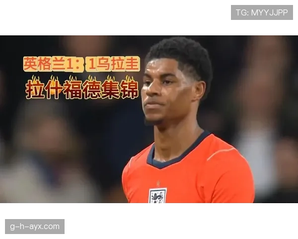 拉什福德边路传中威胁升级：如何压制边后卫成关键